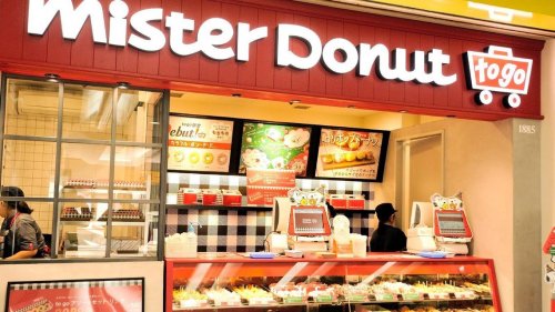 飲食店　ミスタードーナツカンパニー 東区 えきマチ香椎ショップ（飲食店）まで890m
