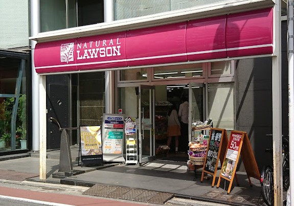 コンビニ　ナチュラルローソン港日赤通り店（コンビニ）まで199m