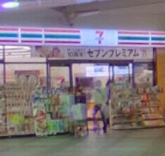 コンビニ　セブンイレブン 新京成ST新津田沼店（コンビニ）まで699m