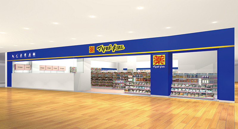 ドラックストア　マツモトキヨシエビスタ西宮店（ドラッグストア）まで374m
