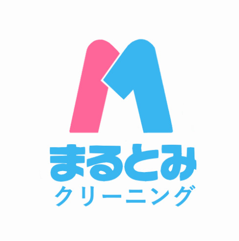 その他　まるとみクリーニング エビスタ西宮店（その他）まで374m
