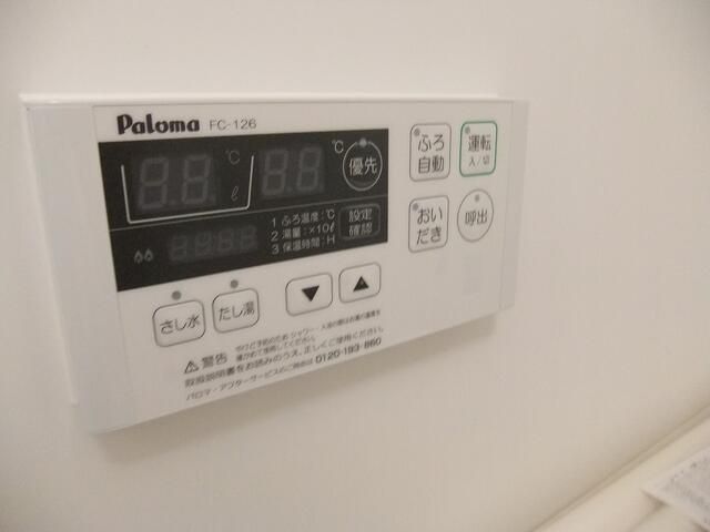 その他設備