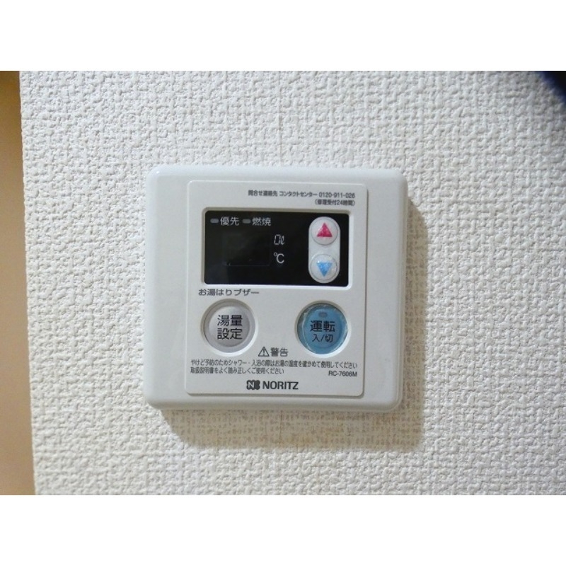 その他　別号室の写真です