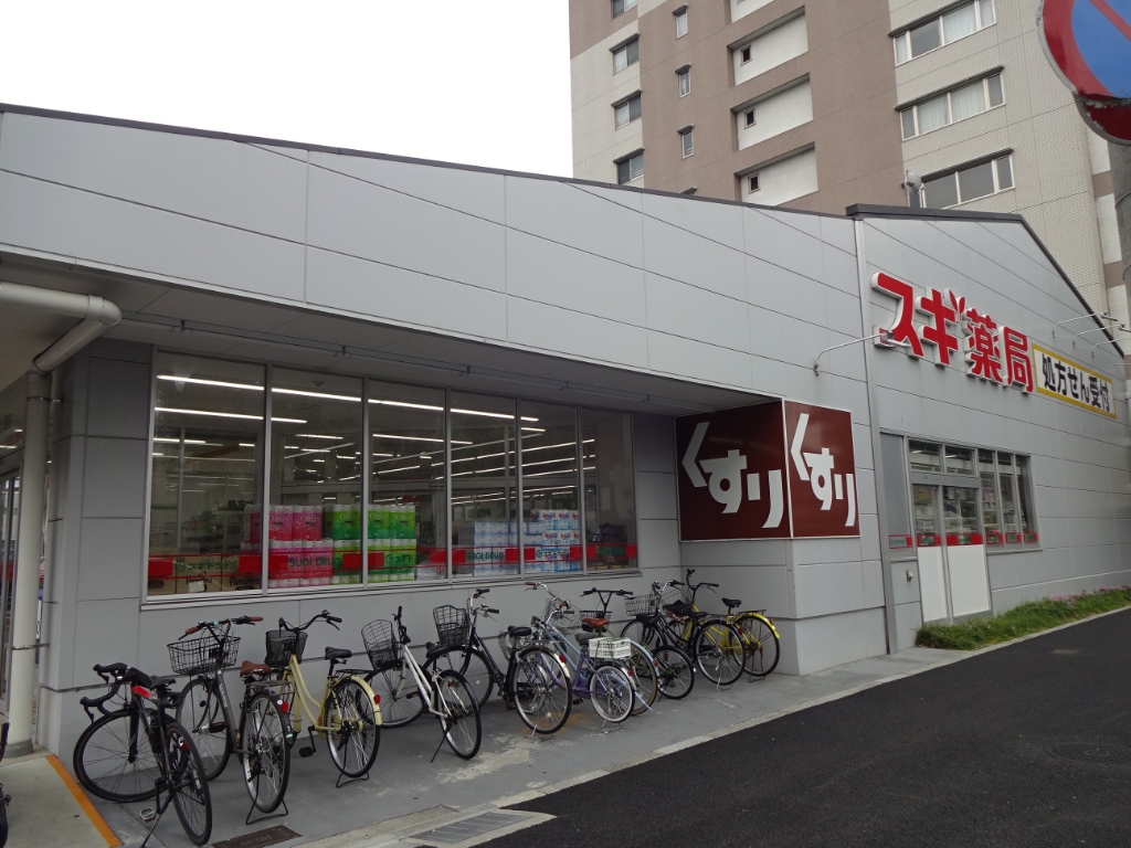 ドラックストア　スギ薬局 西大路店（ドラッグストア）まで392m