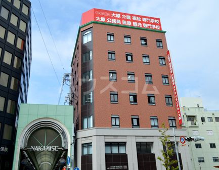その他　学校法人名古屋大原学園 沼津校（その他）まで642m