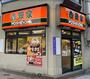 飲食店　吉野家 福島店（飲食店）まで463m