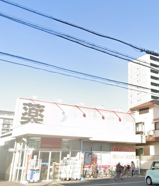 ドラックストア　サンドラッグ遠里小野店（ドラッグストア）まで971m