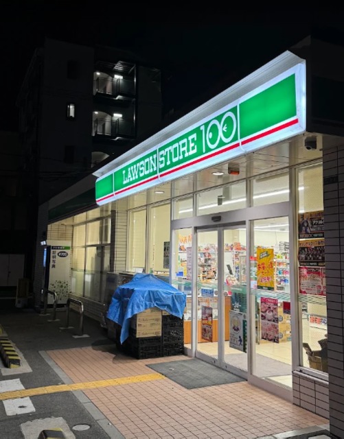 コンビニ　ローソンストア100住吉山之内三丁目店（コンビニ）まで105m