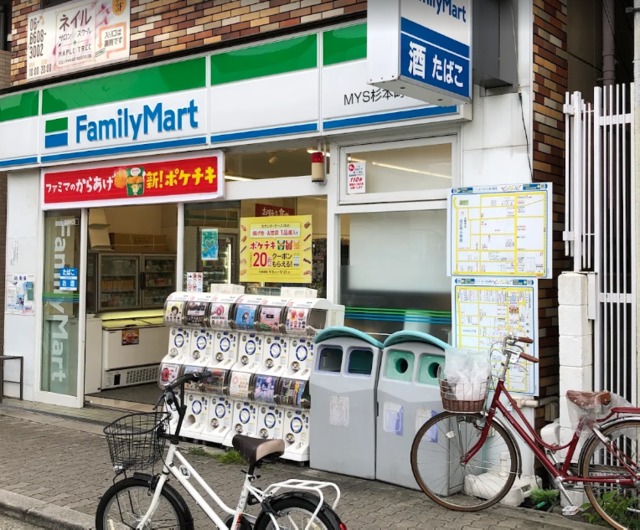 コンビニ　ファミリーマートMYS杉本町駅前店（コンビニ）まで271m