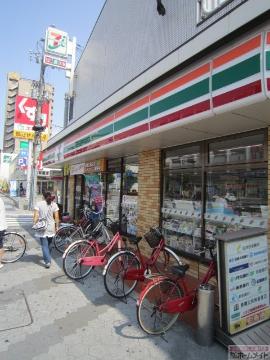 その他　セブンイレブン大阪東加賀屋1丁目店（その他）まで264m