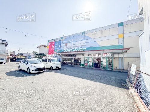 スーパー　サンピットバリュー　浮羽店（スーパー）まで2718m