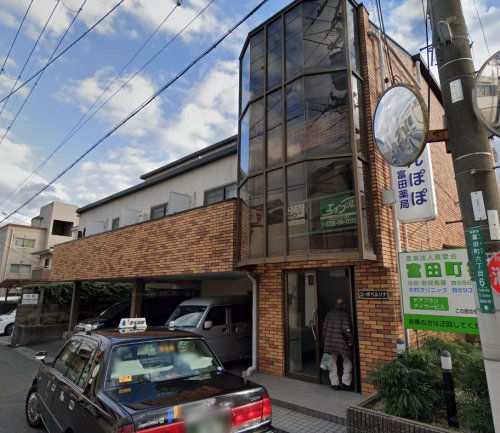 ドラックストア　たんぽぽ富田薬局（ドラッグストア）まで373m