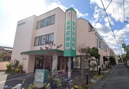 病院　富田町病院 健診事業課（病院）まで440m