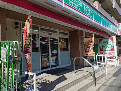 コンビニ　ローソン 葛西中央通店（コンビニ）まで166m