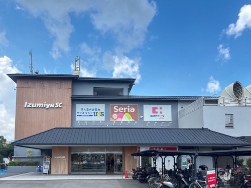 スーパー　イズミヤショッピングセンター（スーパー）まで1591m