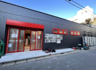 スーパー　まいばすけっと菊川駅北店（スーパー）まで531m