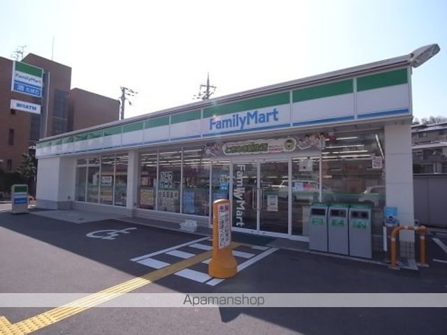 コンビニ　ファミリーマート　生駒辻町店（コンビニ）まで548m