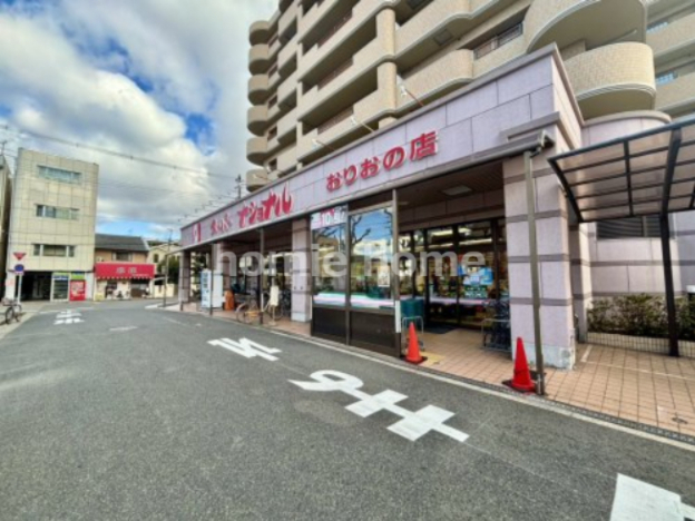 スーパー　スーパーナショナルおりおの店（スーパー）まで743m