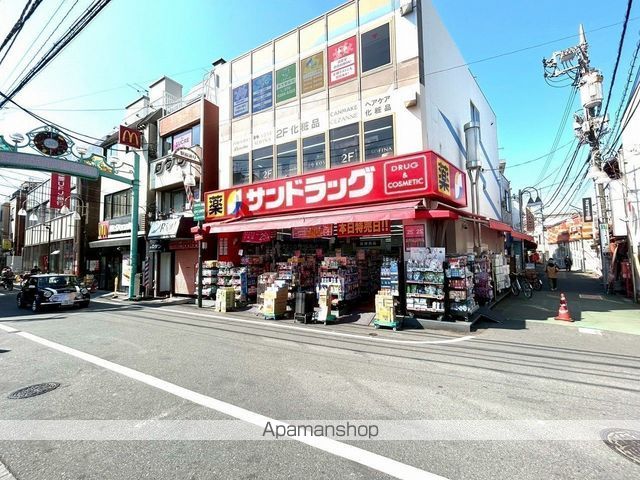 ドラックストア　サンドラッグ野方店（ドラッグストア）まで647m