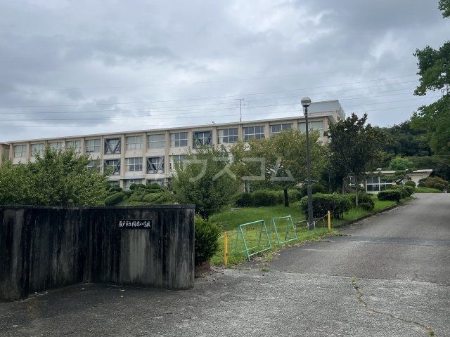 小学校　瀬戸市立陶原小学校（小学校）まで614m