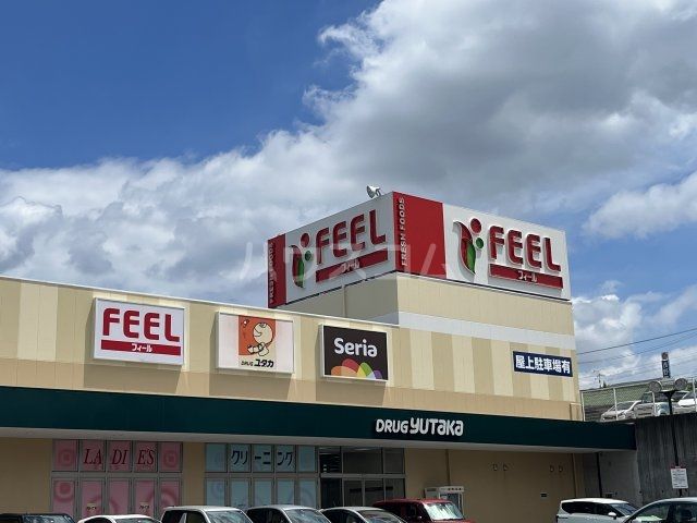 その他　セリア フィール瀬戸店（その他）まで320m