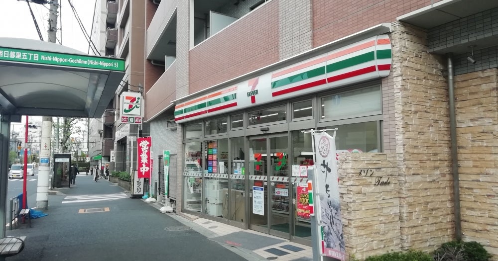 コンビニ　セブンイレブン 西日暮里道灌山通り店（コンビニ）まで142m