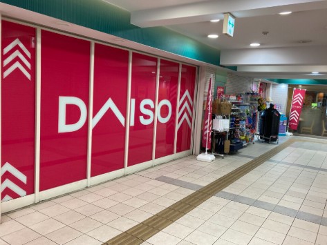 その他　DAISO 京王リトナード高井戸店（その他）まで225m