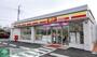 コンビニ　ニューヤマザキデイリーストア板橋熊野町店（コンビニ）まで210m