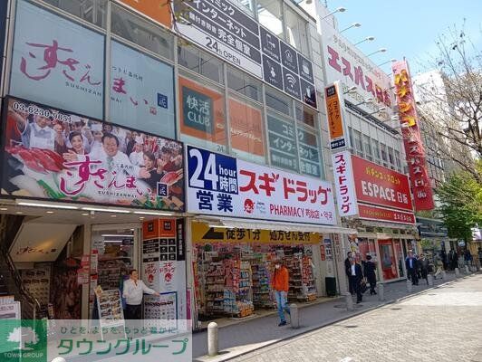 ドラックストア　スギ薬局赤坂見附店（ドラッグストア）まで550m
