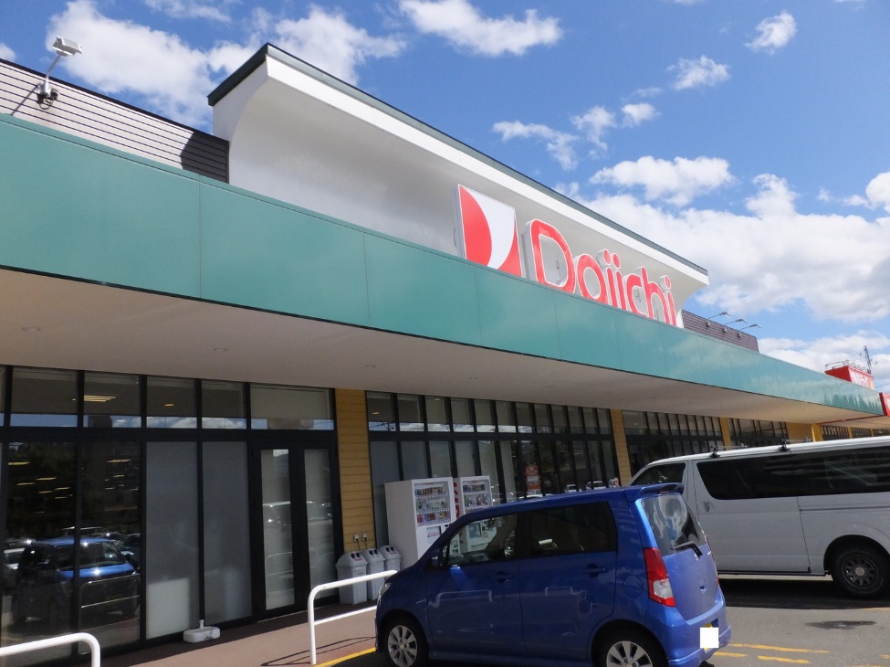 スーパー　ダイイチ発寒中央駅前店（スーパー）まで502m