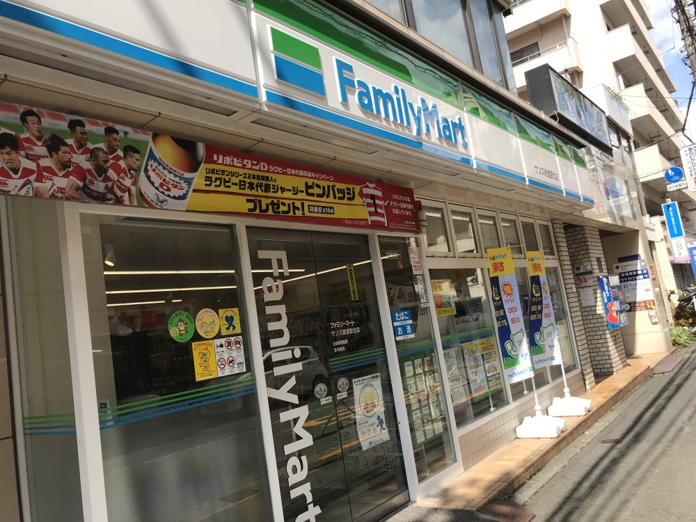 コンビニ　ファミリーマート サンズ経堂駅北店（コンビニ）まで135m