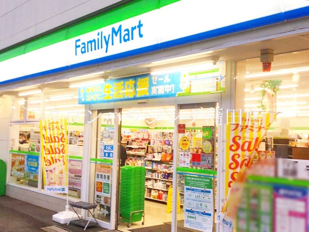 コンビニ　ファミリーマート大田千鳥店（コンビニ）まで170m