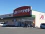 ドラックストア　クスリのアオキ坂間店（ドラッグストア）まで1900m