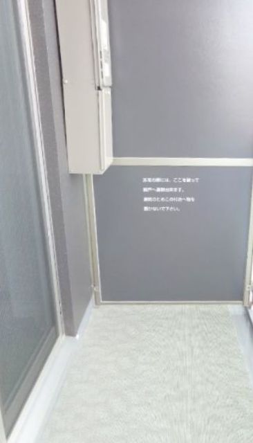 バルコニー