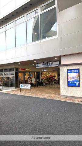 スーパー　オーケー南六郷店（スーパー）まで1133m