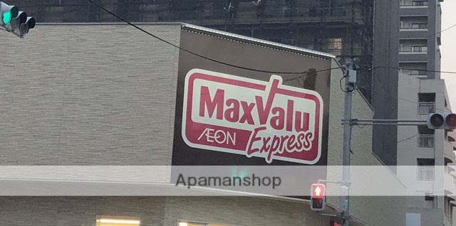 スーパー　マックスバリュエクスプレス住吉店（スーパー）まで505m