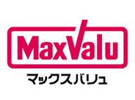 スーパー　マックスバリュ（スーパー）まで1400m