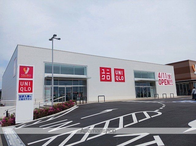 その他　ユニクロ（その他）まで2000m