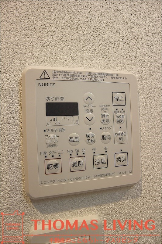 その他設備　浴室乾燥機が備わっています。