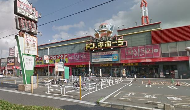 ショッピングセンター　ドン・キホーテ 黒崎店（ショッピングセンター）まで934m