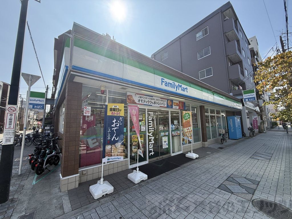 コンビニ　ファミリーマート瑞光一丁目店（コンビニ）まで290m