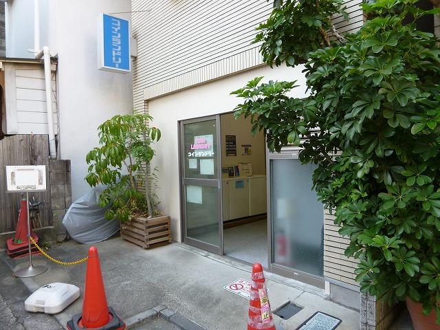 その他　コインランドリー（その他）まで1374m