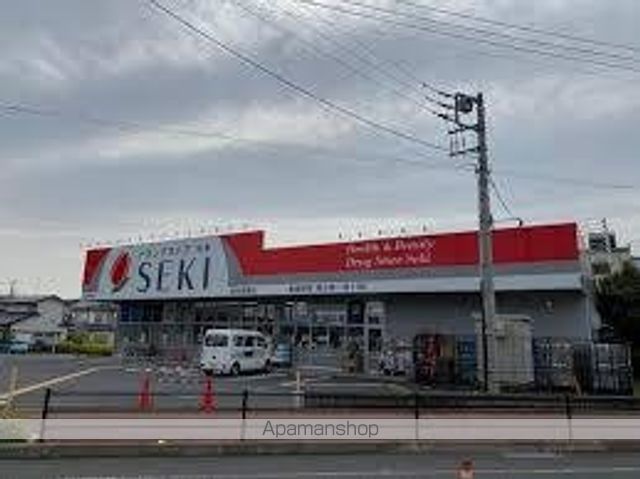 その他　ドラッグストアセキ 武州長瀬店（その他）まで186m