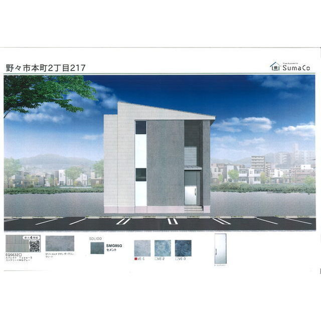 建物外観