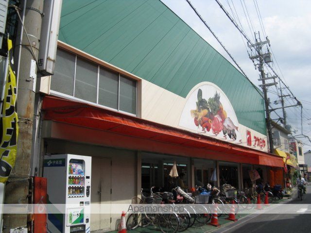スーパー　アカシヤ山本店（スーパー）まで682m