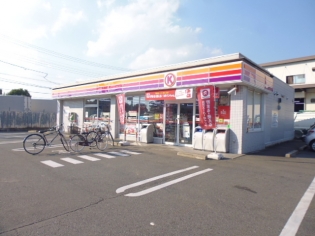 コンビニ　サークルK 調布佐須町五丁目店（コンビニ）まで114m