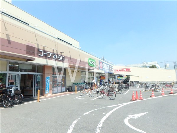 スーパー　コープ柴崎店（スーパー）まで265m