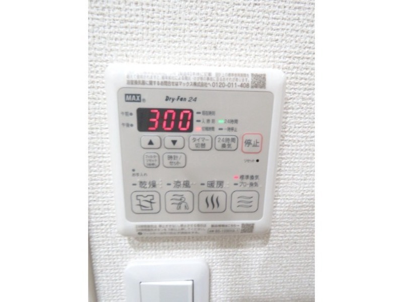 その他設備　浴室乾燥機のパネル