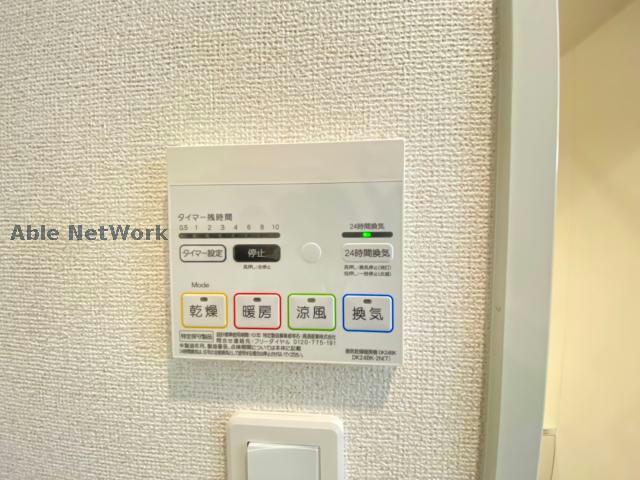 その他設備