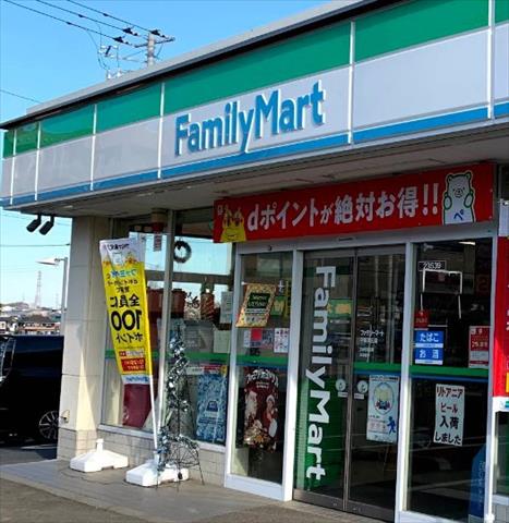 コンビニ　ファミリーマート平塚真田店（コンビニ）まで623m